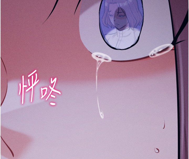 《選手村:母豬調教》漫画 第22話-發情母豬自投羅網
