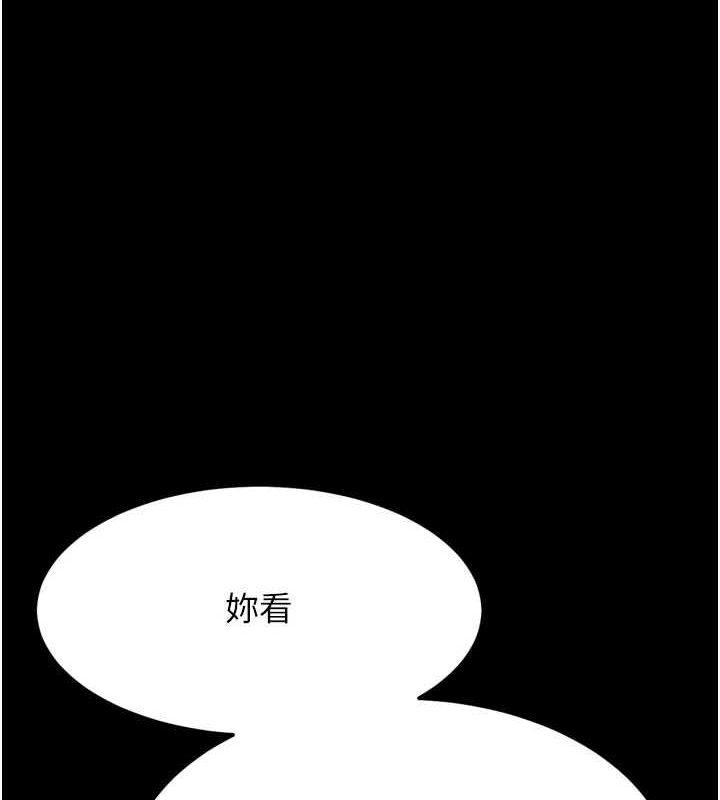 《選手村:母豬調教》漫画 第23話-偷看後輩跟教練打炮