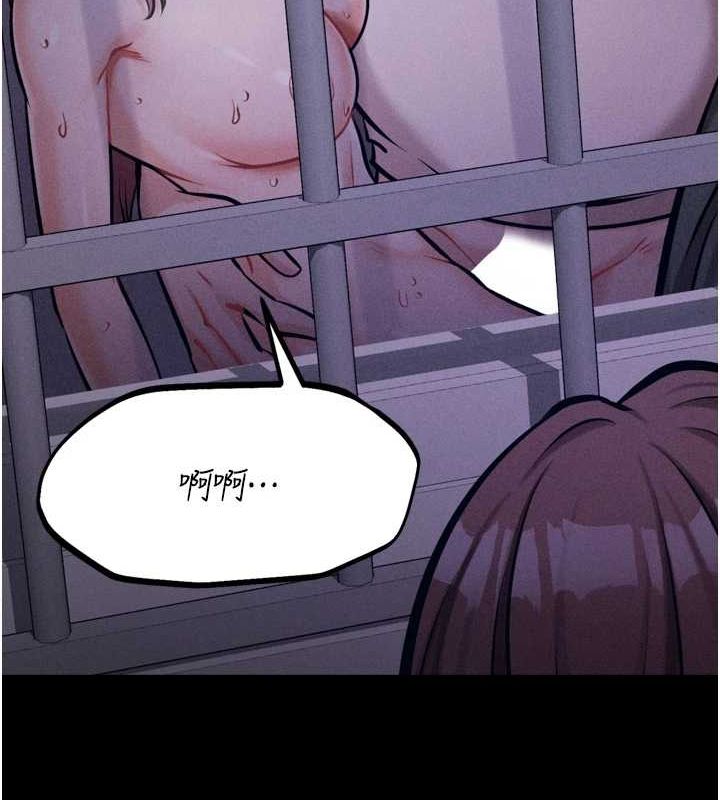 《選手村:母豬調教》漫画 第23話-偷看後輩跟教練打炮