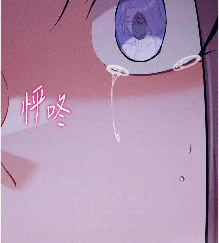 《選手村:母豬調教》漫画 第23話-偷看後輩跟教練打炮