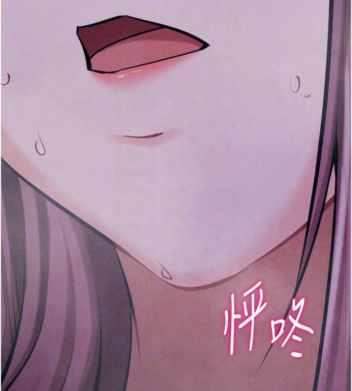 《選手村:母豬調教》漫画 第23話-偷看後輩跟教練打炮