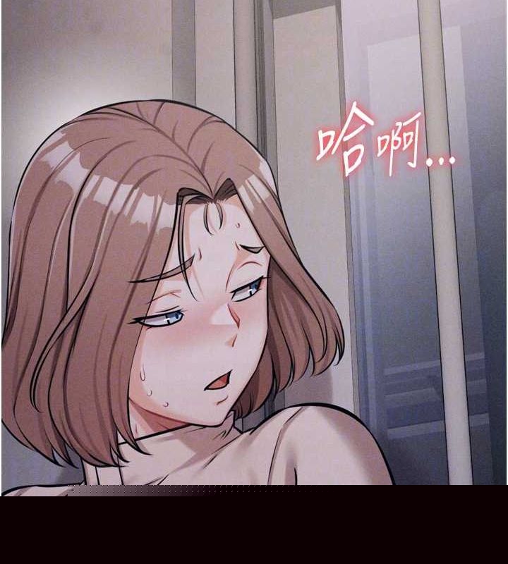 《選手村:母豬調教》漫画 第23話-偷看後輩跟教練打炮