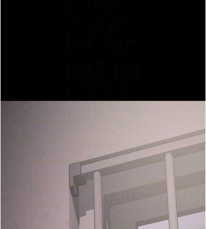 《選手村:母豬調教》漫画 第23話-偷看後輩跟教練打炮