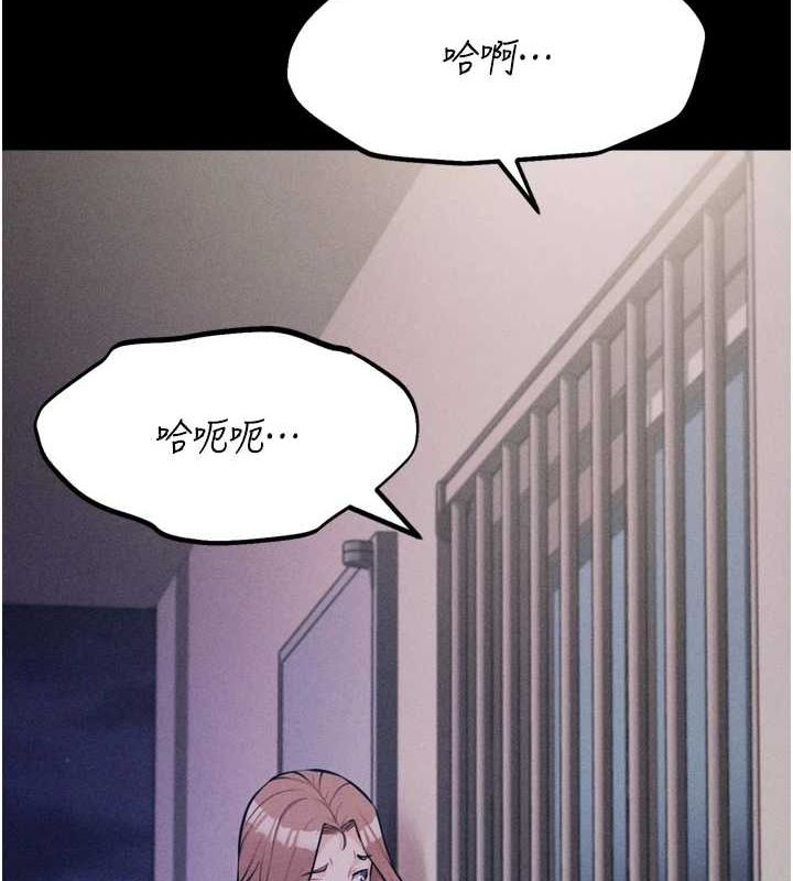 《選手村:母豬調教》漫画 第23話-偷看後輩跟教練打炮