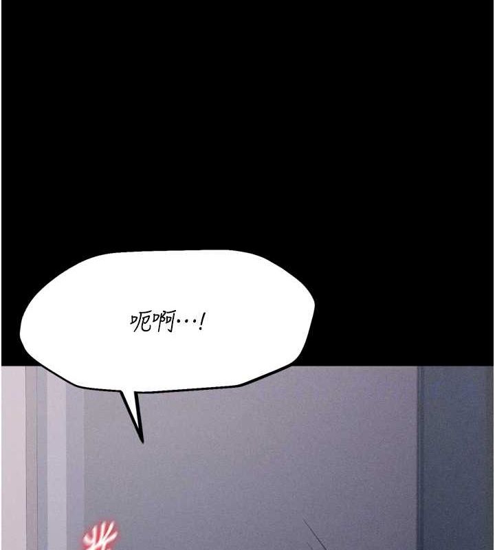《選手村:母豬調教》漫画 第23話-偷看後輩跟教練打炮