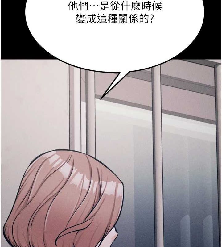 《選手村:母豬調教》漫画 第23話-偷看後輩跟教練打炮