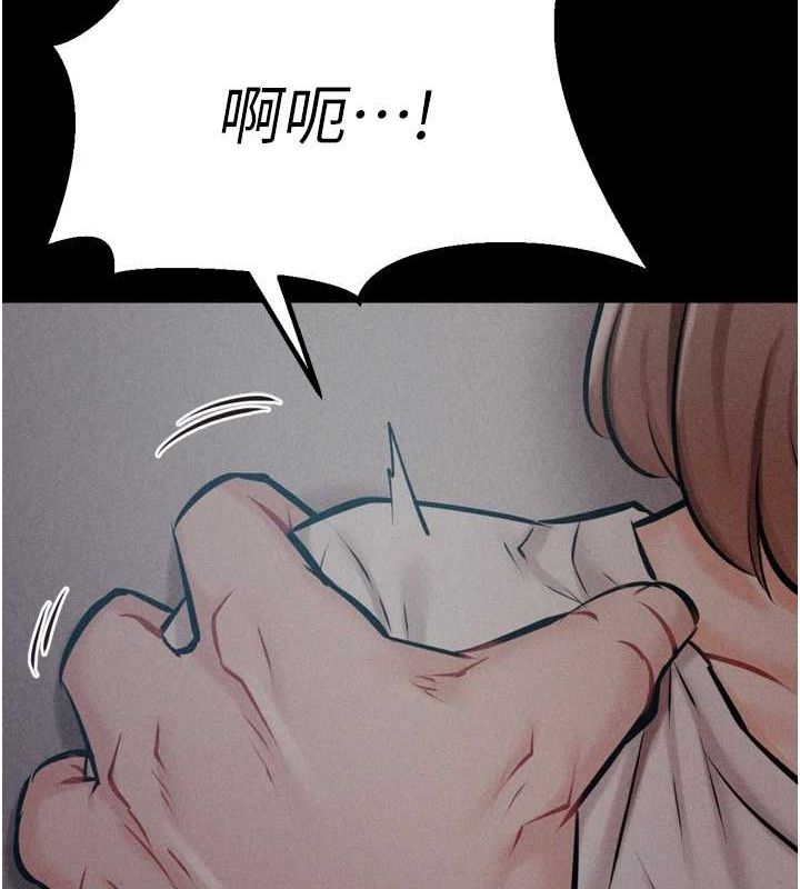 《選手村:母豬調教》漫画 第23話-偷看後輩跟教練打炮