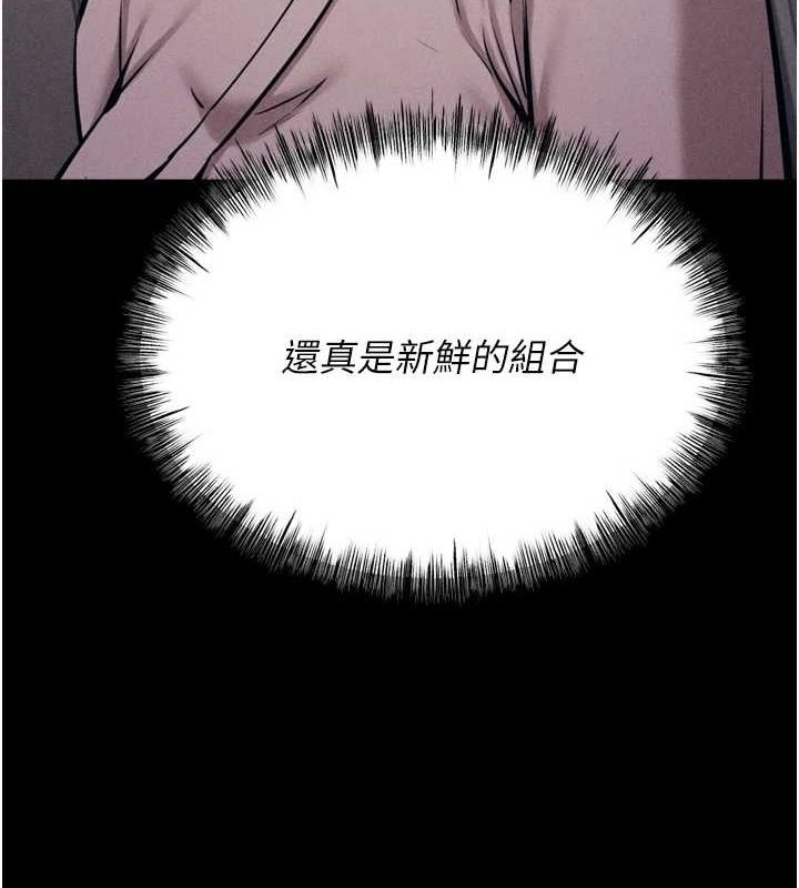 《選手村:母豬調教》漫画 第23話-偷看後輩跟教練打炮