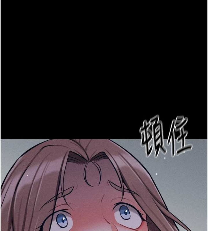 《選手村:母豬調教》漫画 第23話-偷看後輩跟教練打炮