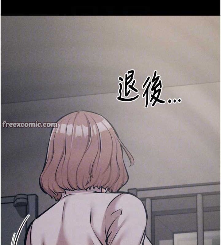 《選手村:母豬調教》漫画 第23話-偷看後輩跟教練打炮