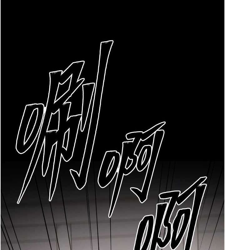 《選手村:母豬調教》漫画 第23話-偷看後輩跟教練打炮
