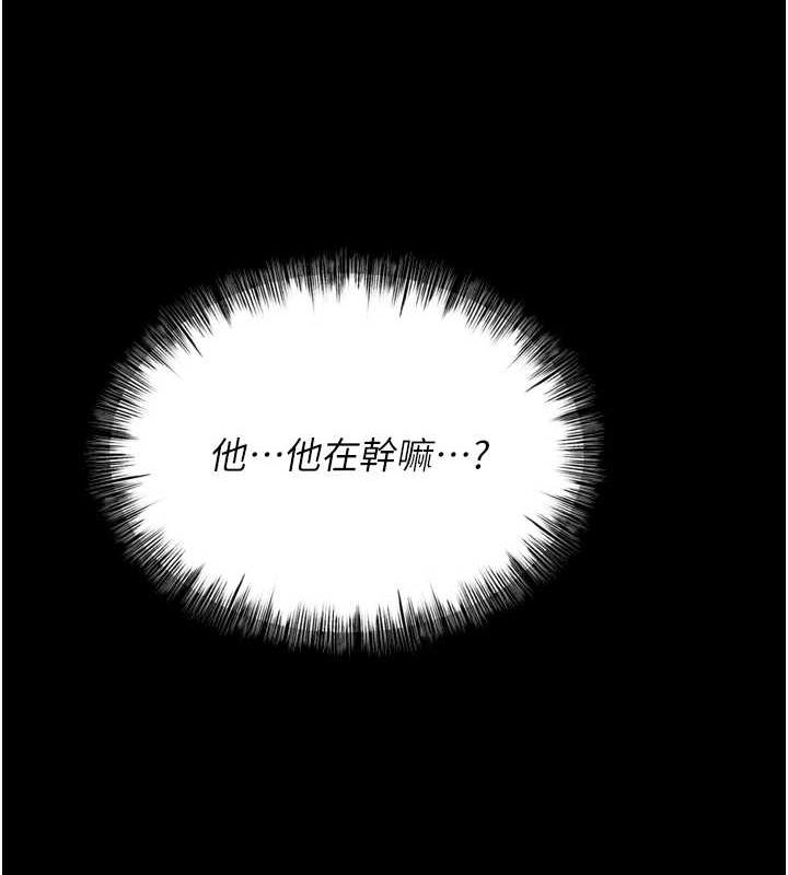 《選手村:母豬調教》漫画 第23話-偷看後輩跟教練打炮