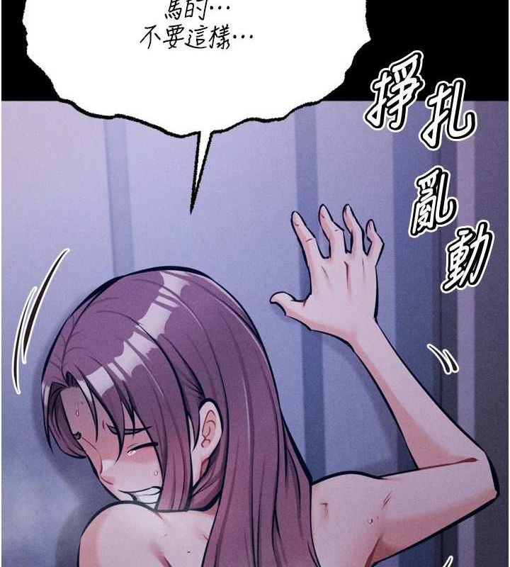 《選手村:母豬調教》漫画 第23話-偷看後輩跟教練打炮