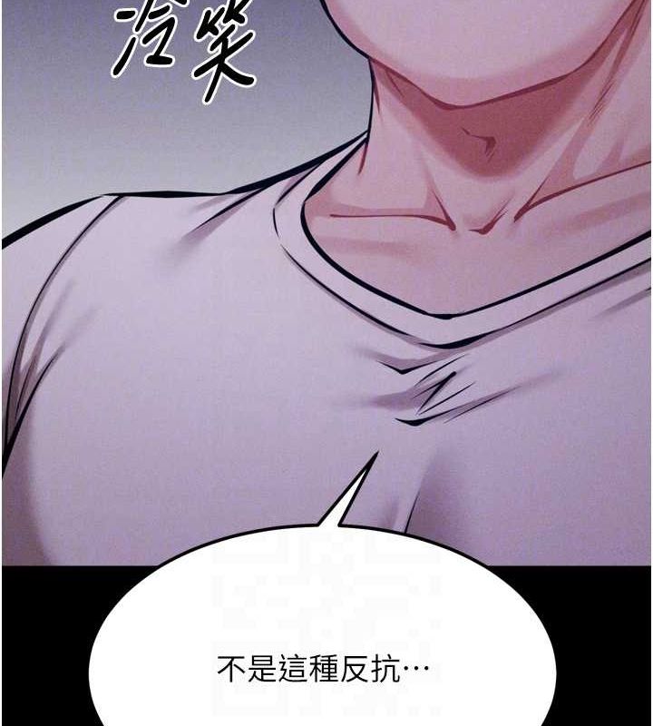 《選手村:母豬調教》漫画 第23話-偷看後輩跟教練打炮