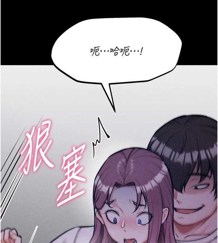 《選手村:母豬調教》漫画 第23話-偷看後輩跟教練打炮