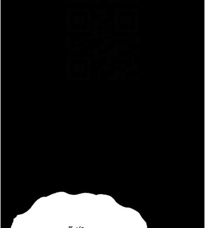 《選手村:母豬調教》漫画 第23話-偷看後輩跟教練打炮
