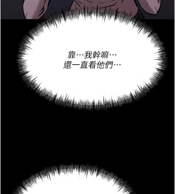 《選手村:母豬調教》漫画 第23話-偷看後輩跟教練打炮
