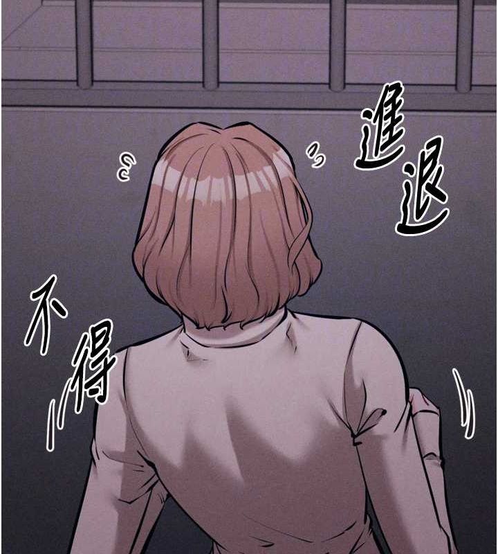 《選手村:母豬調教》漫画 第23話-偷看後輩跟教練打炮