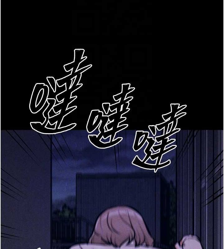 《選手村:母豬調教》漫画 第23話-偷看後輩跟教練打炮