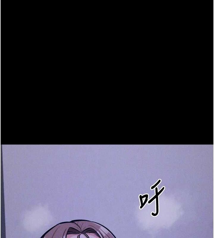 《選手村:母豬調教》漫画 第23話-偷看後輩跟教練打炮