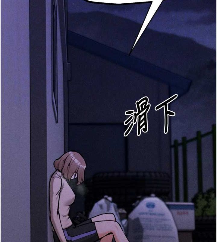 《選手村:母豬調教》漫画 第23話-偷看後輩跟教練打炮