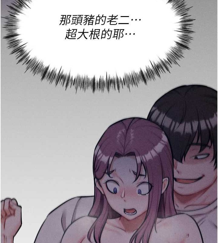 《選手村:母豬調教》漫画 第23話-偷看後輩跟教練打炮