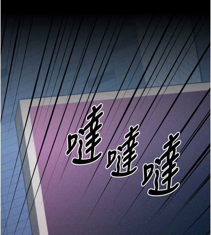 《選手村:母豬調教》漫画 第23話-偷看後輩跟教練打炮
