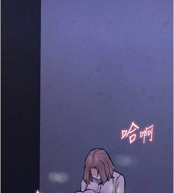 《選手村:母豬調教》漫画 第23話-偷看後輩跟教練打炮