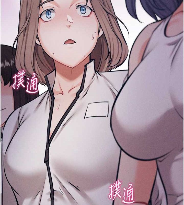 《選手村:母豬調教》漫画 第23話-偷看後輩跟教練打炮