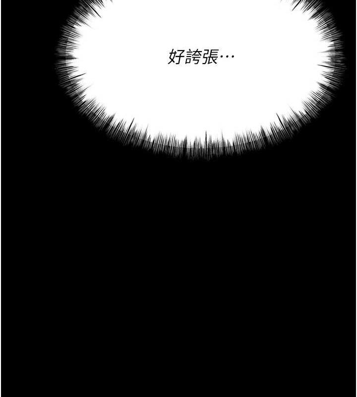 《選手村:母豬調教》漫画 第23話-偷看後輩跟教練打炮