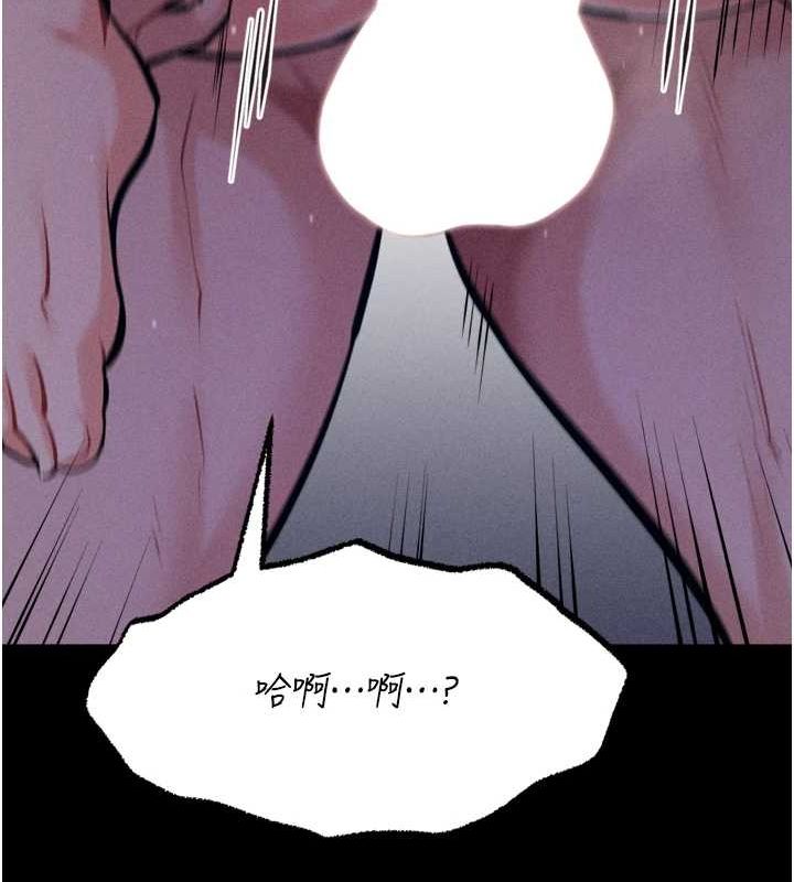 《選手村:母豬調教》漫画 第23話-偷看後輩跟教練打炮