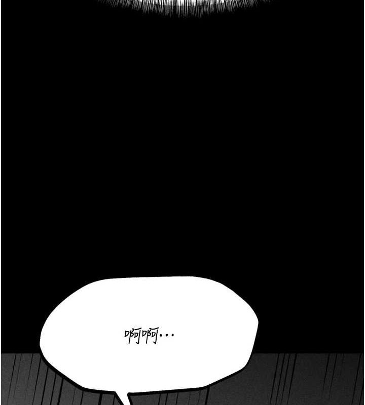 《選手村:母豬調教》漫画 第23話-偷看後輩跟教練打炮