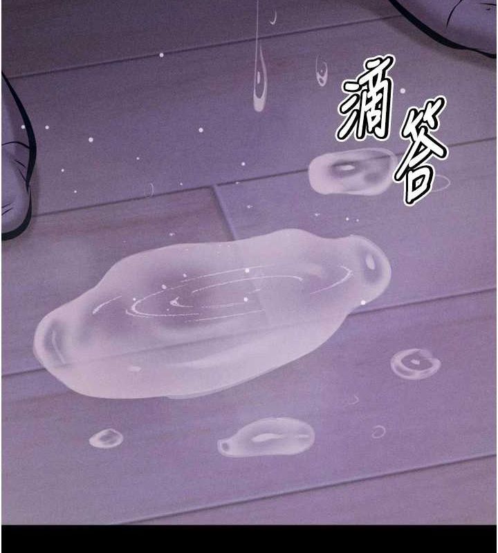 《選手村:母豬調教》漫画 第23話-偷看後輩跟教練打炮
