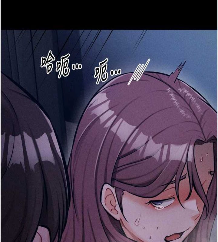 《選手村:母豬調教》漫画 第23話-偷看後輩跟教練打炮