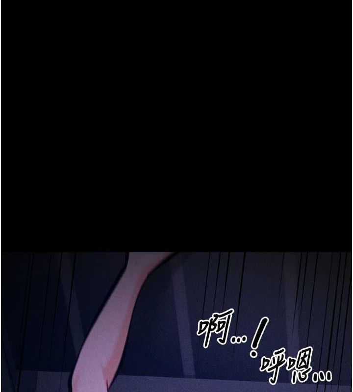 《選手村:母豬調教》漫画 第23話-偷看後輩跟教練打炮