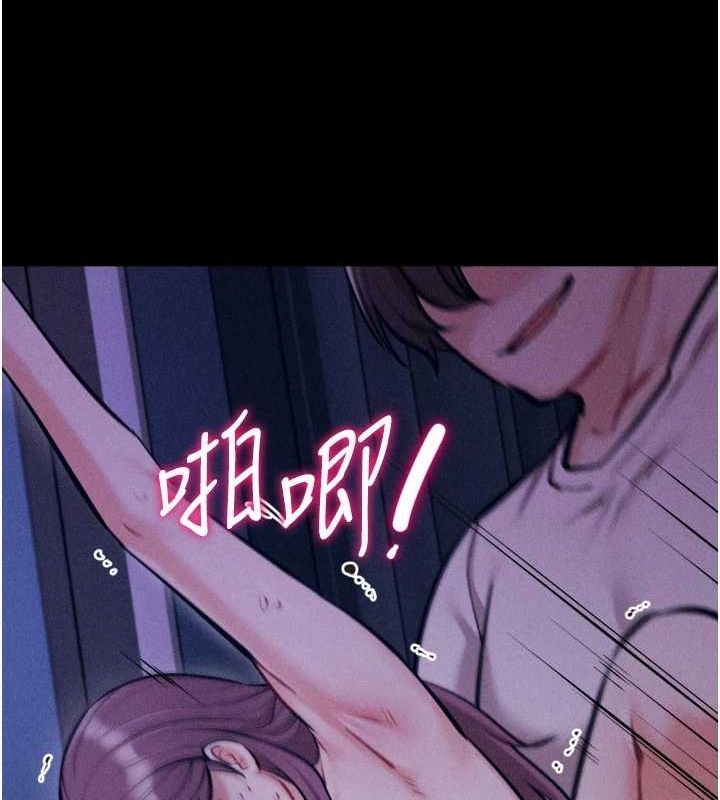 《選手村:母豬調教》漫画 第23話-偷看後輩跟教練打炮