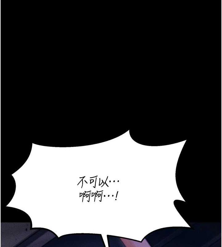 《選手村:母豬調教》漫画 第23話-偷看後輩跟教練打炮