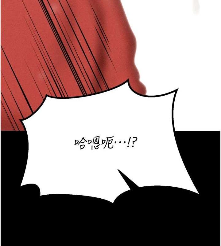《選手村:母豬調教》漫画 第23話-偷看後輩跟教練打炮