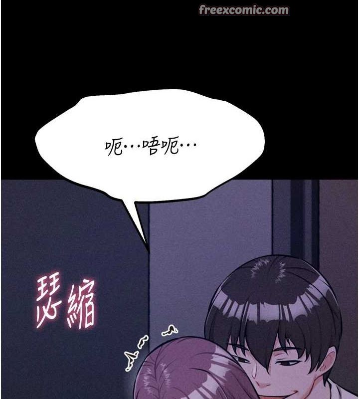《選手村:母豬調教》漫画 第23話-偷看後輩跟教練打炮