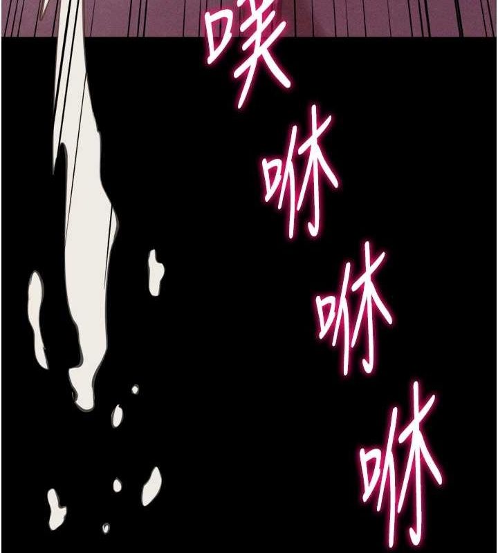 《選手村:母豬調教》漫画 第23話-偷看後輩跟教練打炮