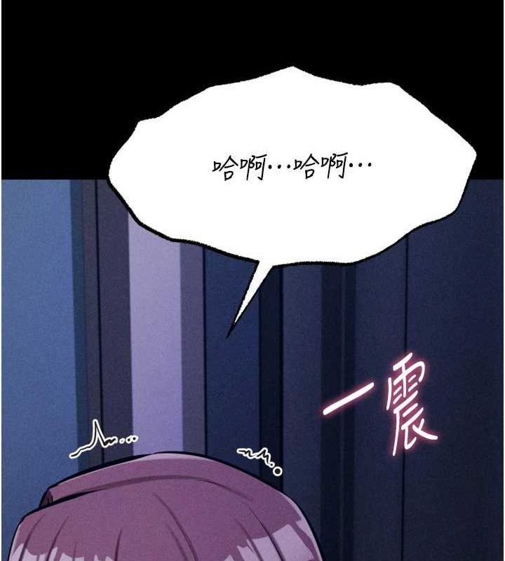《選手村:母豬調教》漫画 第23話-偷看後輩跟教練打炮