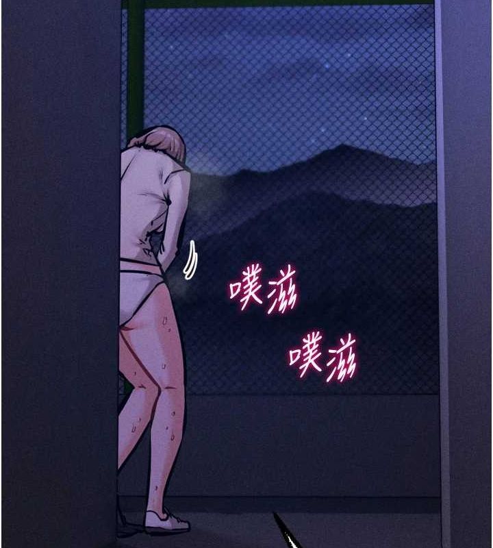 《選手村:母豬調教》漫画 第23話-偷看後輩跟教練打炮