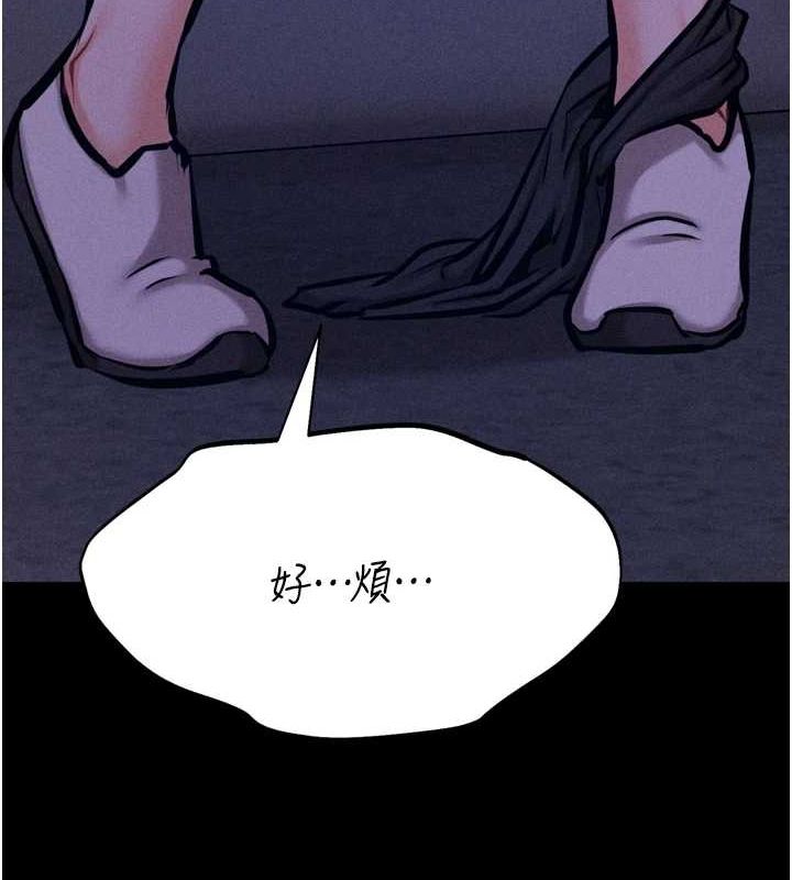 《選手村:母豬調教》漫画 第23話-偷看後輩跟教練打炮