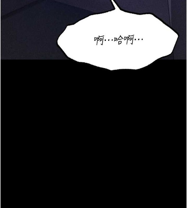 《選手村:母豬調教》漫画 第23話-偷看後輩跟教練打炮