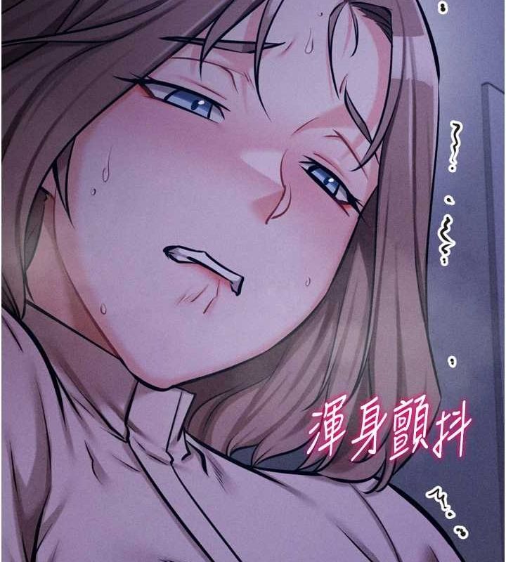 《選手村:母豬調教》漫画 第23話-偷看後輩跟教練打炮