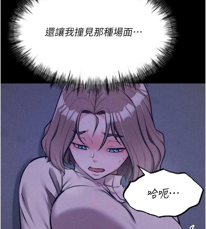 《選手村:母豬調教》漫画 第23話-偷看後輩跟教練打炮