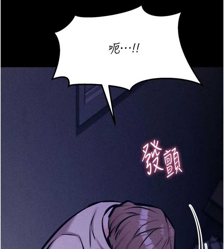 《選手村:母豬調教》漫画 第23話-偷看後輩跟教練打炮