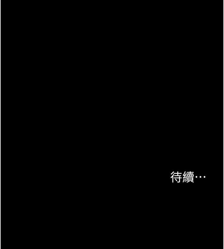 《選手村:母豬調教》漫画 第23話-偷看後輩跟教練打炮