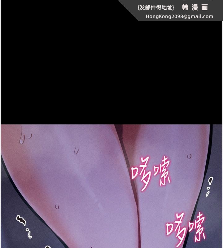 《選手村:母豬調教》漫画 第24話-復仇計畫的突破口