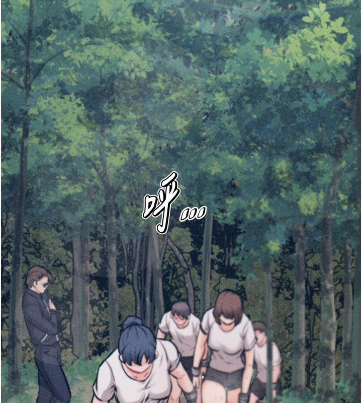 《選手村:母豬調教》漫画 第24話-復仇計畫的突破口